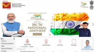 India Post Recruitment 2021