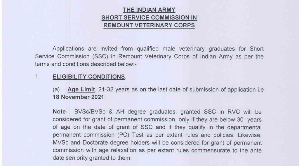 Indian Army Job, Indian Army SSC, Indian Army RVC, Indian Army Job 2021