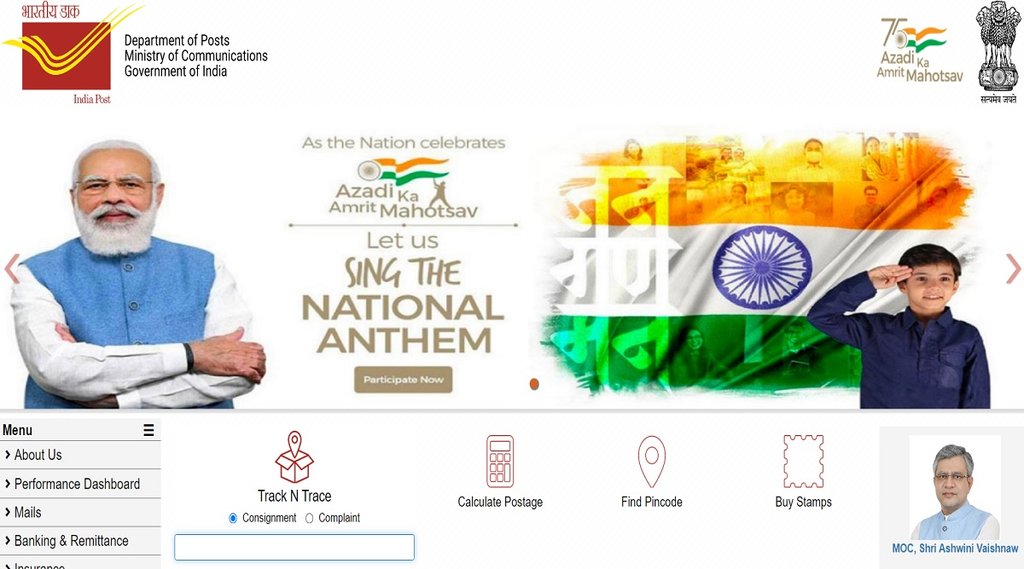 Indian Post Recruitment