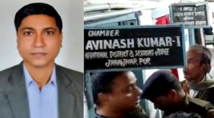 ADJ Avinash Kumar, Bihar