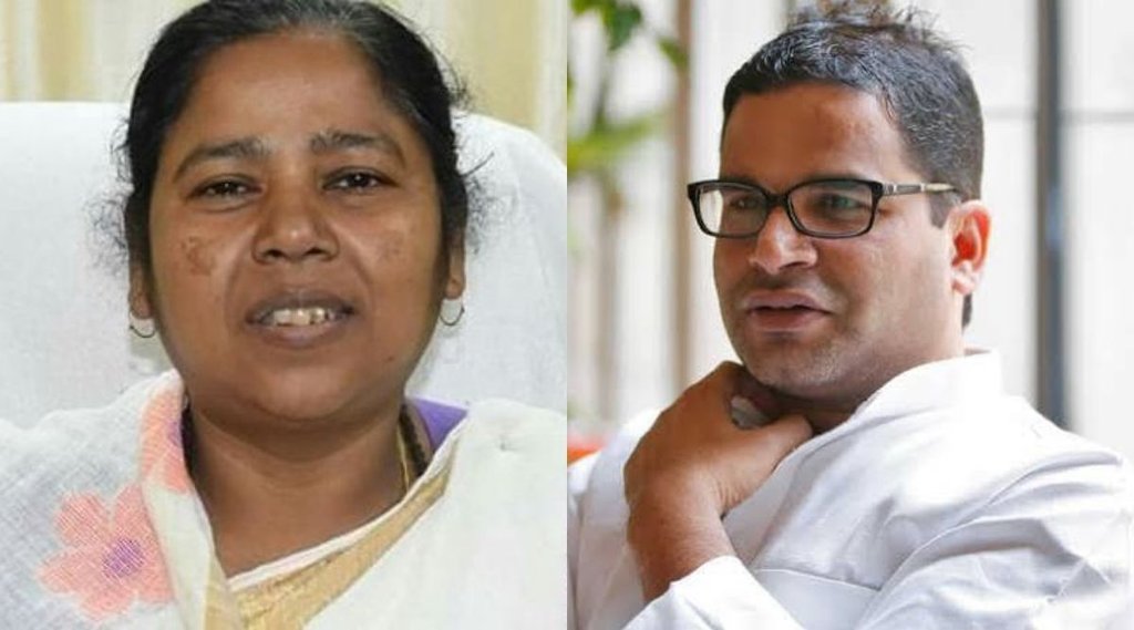 pratima bhowmik , Prashant kishor