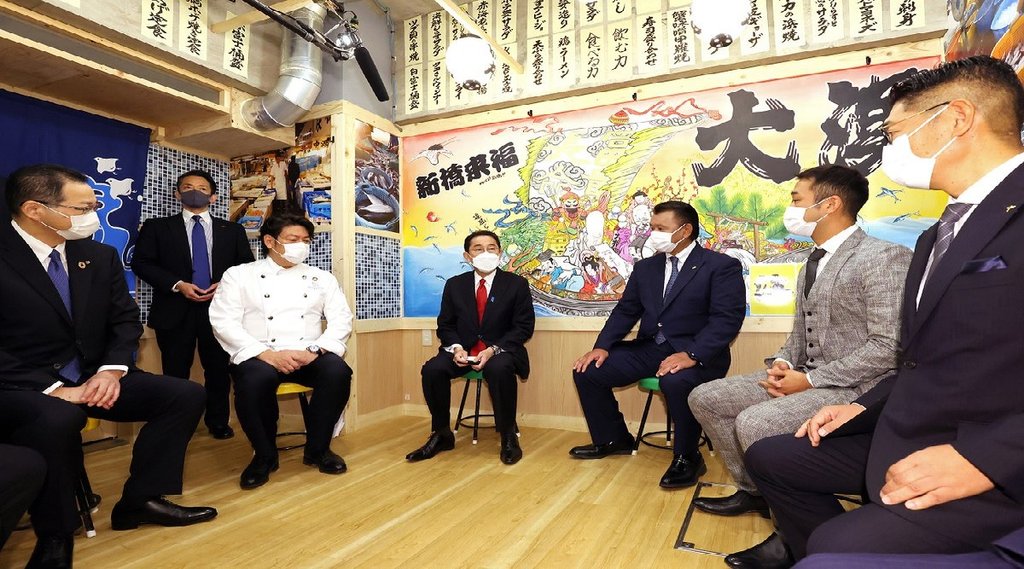 Japan Covid Package
