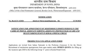 India Post, India Post Job, India Post Notification 2021