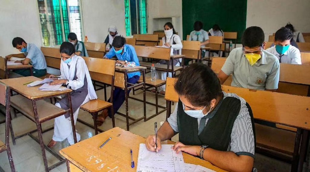 MP Board 10th & 12th Exam 2022