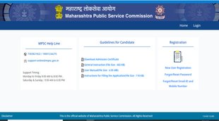 MPSC, MPSC sarkari naukri, govt jobs, SI recruitment, police jobs, SI latest notification, latest SI Notification, new SI notification,