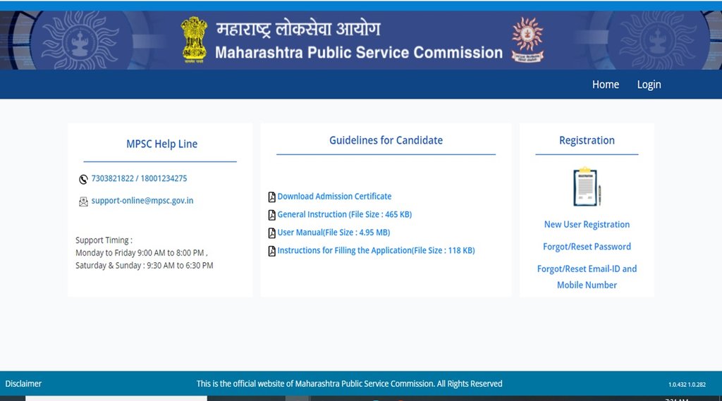 MPSC, MPSC sarkari naukri, govt jobs, SI recruitment, police jobs, SI latest notification, latest SI Notification, new SI notification,