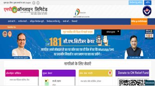 Madhya Pradesh government Recruitment