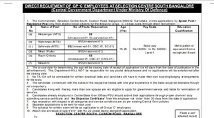 Sarkari Naukri, Govt Job, Sarkari Naukri 2021, Ministry of Defence Recruitment 2021