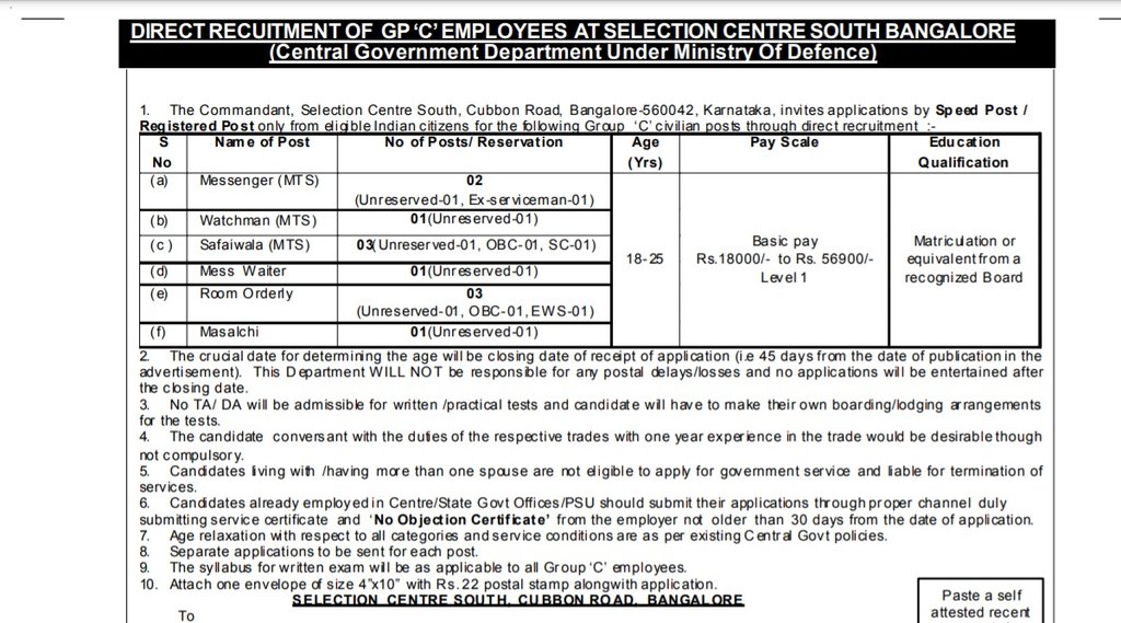 Sarkari Naukri, Govt Job, Sarkari Naukri 2021, Ministry of Defence Recruitment 2021
