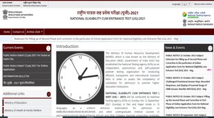 ntaresults.nic.in, nta neet result 2021, neet.nta.nic.in,
