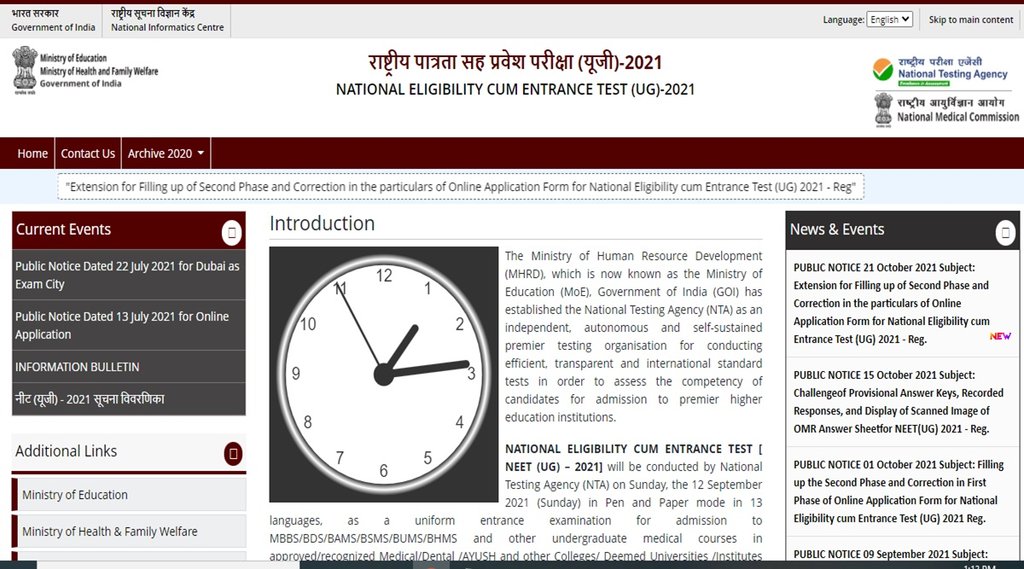 ntaresults.nic.in, nta neet result 2021, neet.nta.nic.in,