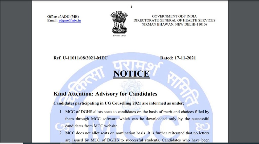 neet ug counselling 2021, neet counselling 2021 ug, neet counselling 2021, neet counselling schedule 2021, neet ug 2021 counselling, mcc neet counselling 2021, mcc on neet counselling, neet counselling mcc, mcc advisory on neet ug counselling, mcc nic in, ug counselling,