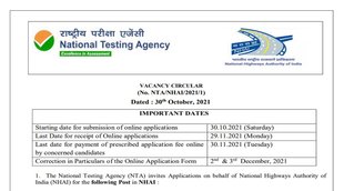 NHAI Recruitment 2021
