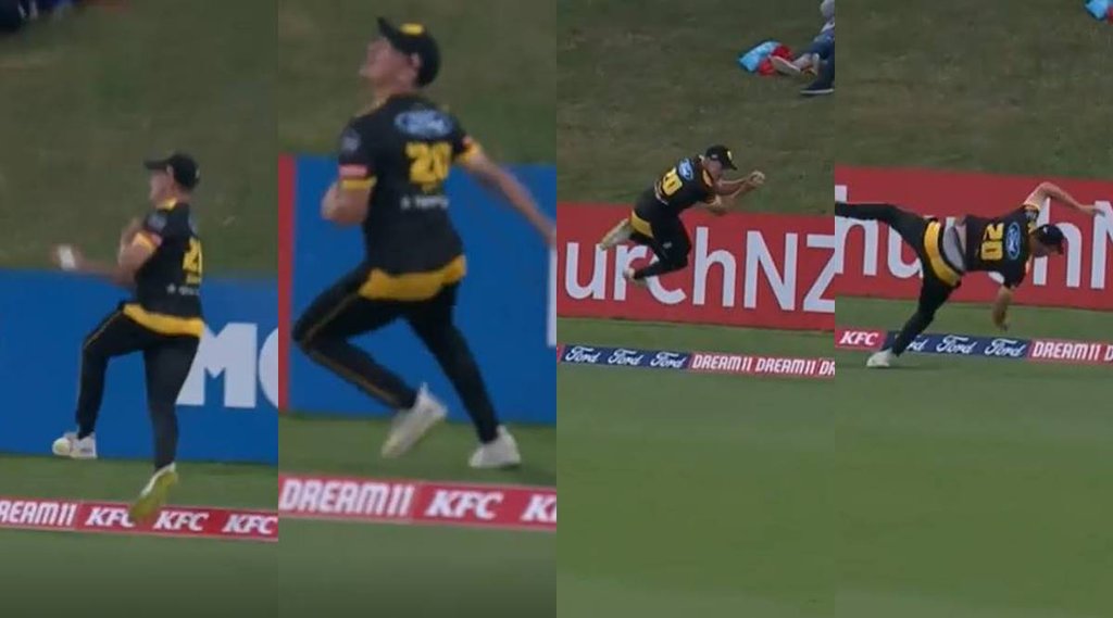 Super Smash: न्यूजीलैंड के क्रिकेटर नाथन स्मिथ ने बाउंड्री पर लपका हैरतअंगेज कैच, गेंदबाजी में भी किया कमाल; देखें Video