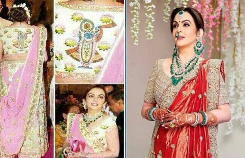 बता दें कि नीता ने अपने बेटे आकाश अंबानी और बहू श्लोका की शादी में ऐसा कस्टमाइज ब्लाउज पहना था जिसपर कढाई से शुभ विवाह और बेटे-बहू का नाम तक लिखा था।