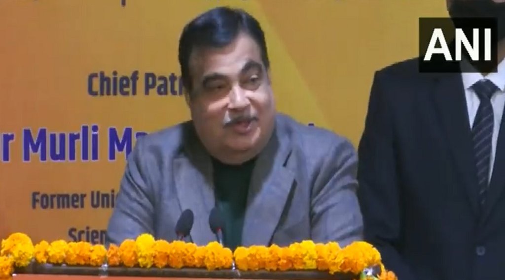 Nitin Gadkari Bio Fuel