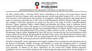 OIL, Oil India, Oil India Limited Job, Govt Job
