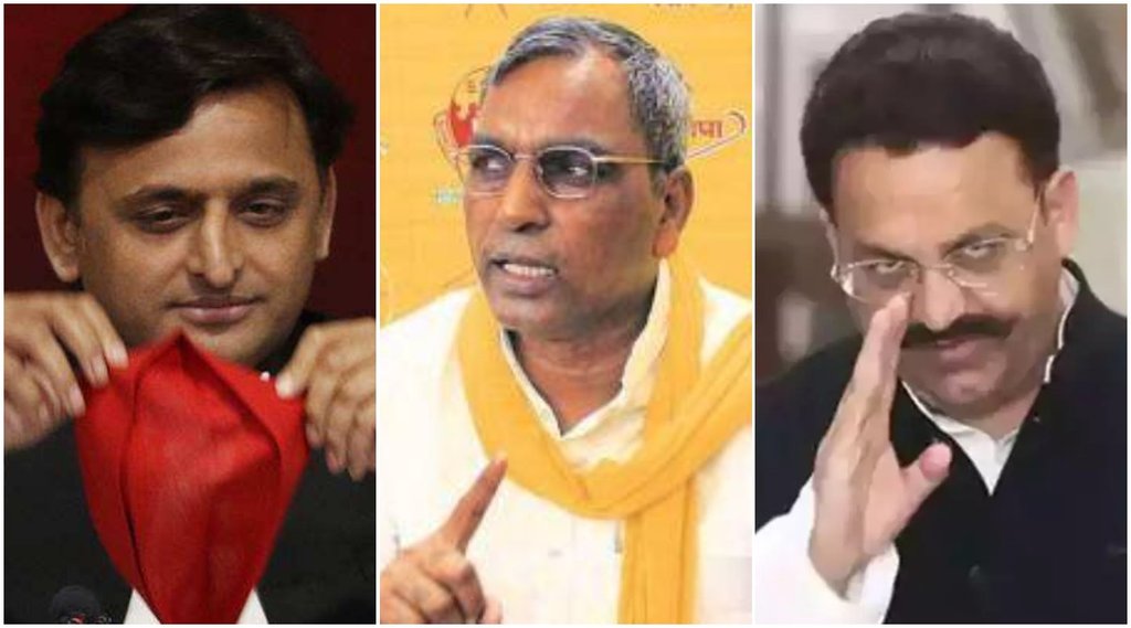 OP Rajbhar Akhilesh Yadav Mukhtar Ansari