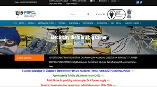 PSPCL Recruitment 2021