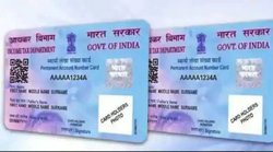 अब बिना कोई डॉक्‍यूमेंट दिए भी प्राप्‍त कर सकते हैं पैन कार्ड, जानिए पूरी प्रक्रिया