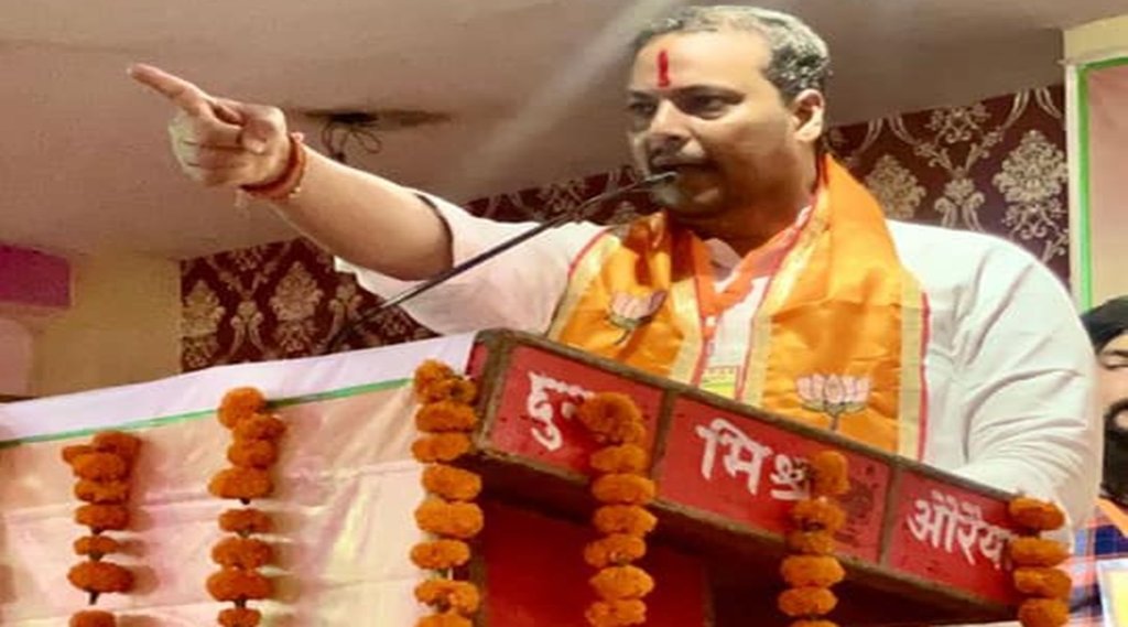 औरैया में युवा शक्ति संवाद कार्यक्रम को संबोधित करते प्रांशु दत्त द्विवेदी। (फोटो- फेसबुक एकाउंट)