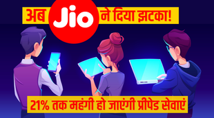 reliance, jio, vi, airtel