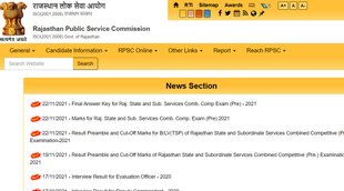 RPSC, RPSC RAS, RPSC RAS Prelims Answer Key, RPSC Answer Key