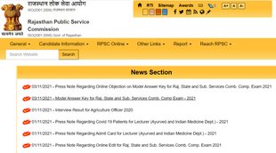 RPSC, RPSC RAS Prelims Exam, RPSC RAS Prelims Answer Key