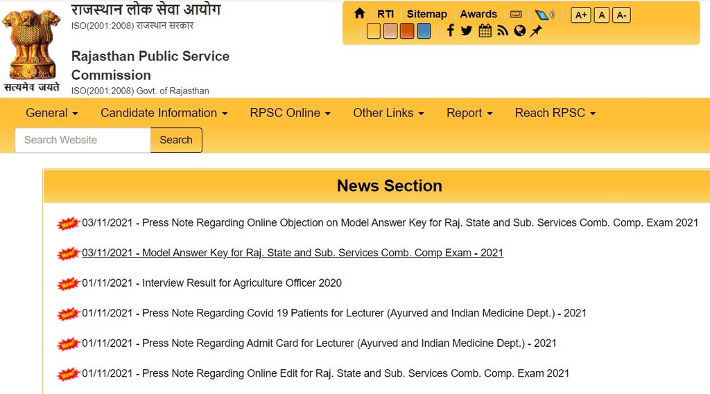 RPSC, RPSC RAS Prelims Exam, RPSC RAS Prelims Answer Key