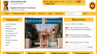 RPSC Recruitment 2021