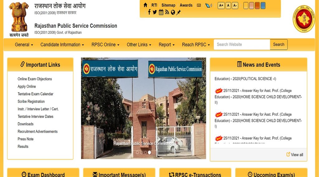 RPSC Recruitment 2021