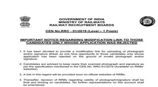 RRB Group D New Notification