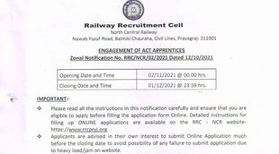 Railway, Railway Job, Railway Job Notification, Govt Job