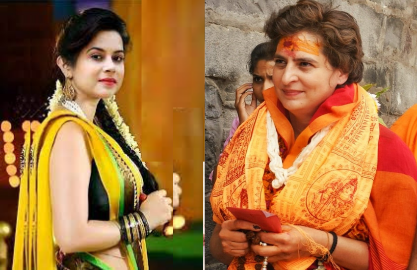 प्रियंका गांधी यूपी विधानसभा चुनाव के मद्देनजर लंबे समय से यूपी के विभिन्न शहरों का दौरा कर कांग्रेस को मजबूत करने का प्रयास कर रही हैं, लेकिन इस मजबूती में सेंधमारी के लिए एक्ट्रेस रचना सिंह यदुवंशी (Rachna Singh Yaduvanshi) आ गई हैं।