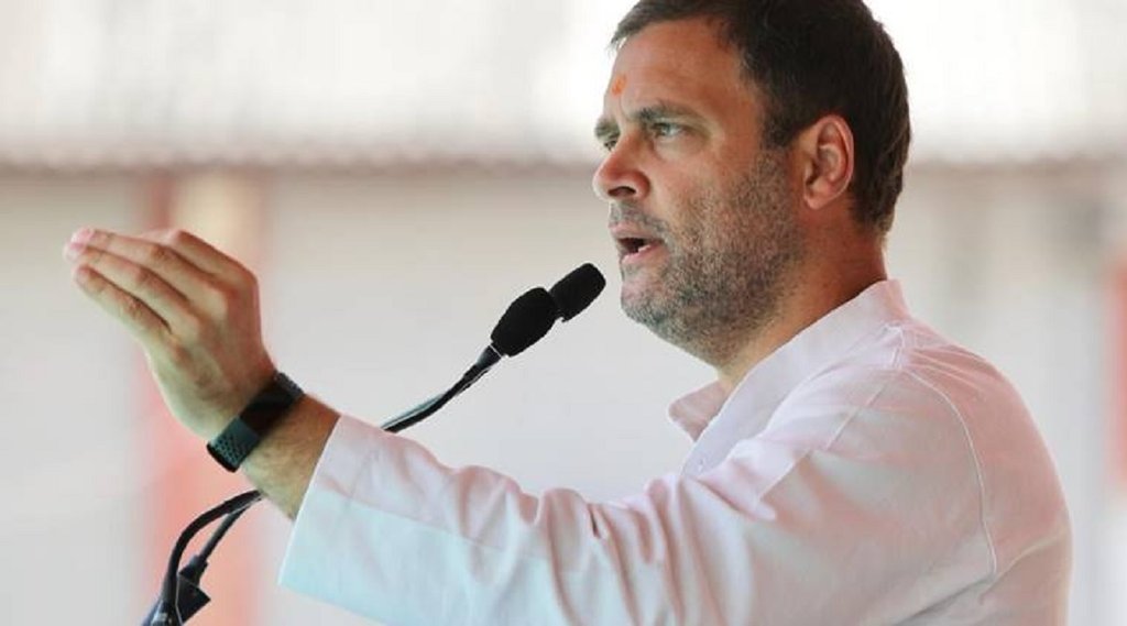 Rahul Gandhi