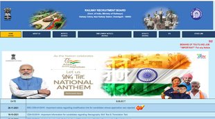 Railway Recruitment 2022