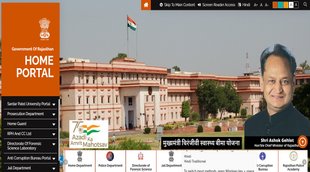 Rajasthan Constable Recruitment 2021