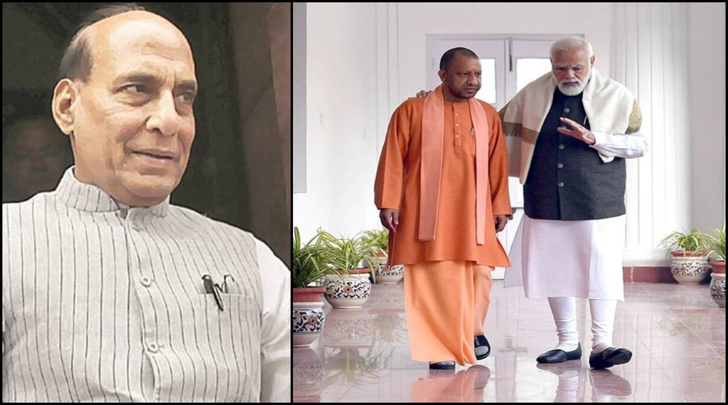 Rajnath Singh PM Modi CM Yogi