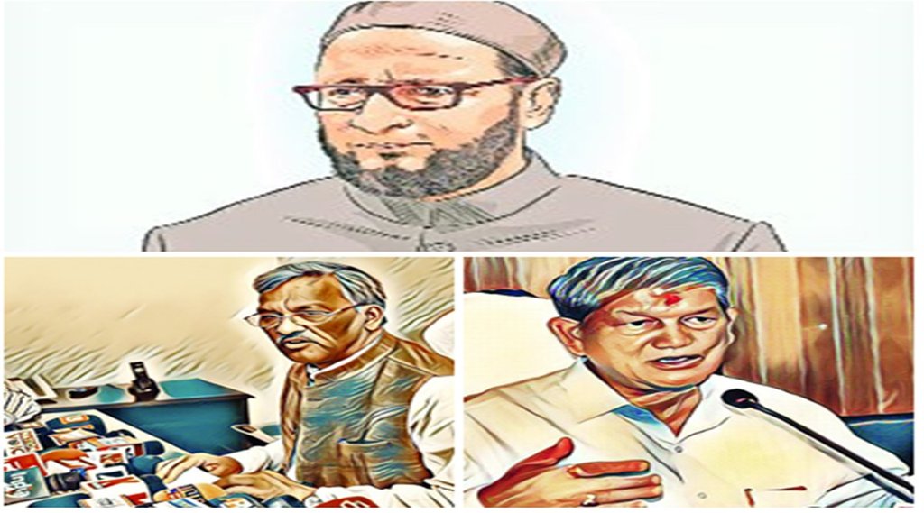 सियासत में तालमेल का दांवपेच