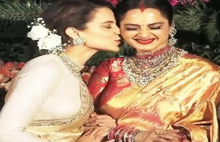 ये एक्ट्रेस हैं कंगना रनौत (Kangna Ranaut)। कंगना ने रेखा को जन्मिदन विश करते हुए गॉडमदर बताया था। वहीं एक अवार्ड फंक्शन में रेखा ने कंगना के लिए अपने दिल की बात कह दी थी। इसे भी पढ़ें-रेखा ने जब अपनी साड़ी संग किया था कुछ ऐसा एक्सपेरिमेंट, देखने वाले भी रह गए थे दंग