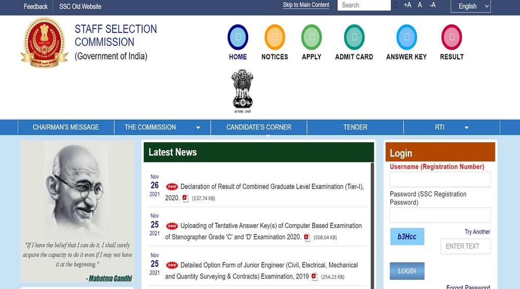 SSC CGL Result 2021