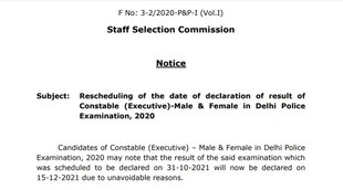 SSC, SSC Constable Recruitment, SSC Constable Result, SSC Result Notice