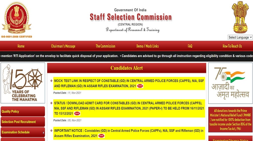 SSC GD Constable Admit Card 2021