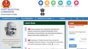 SSC, SSC Result, SSC JE Result 2021, ssc.nic.in