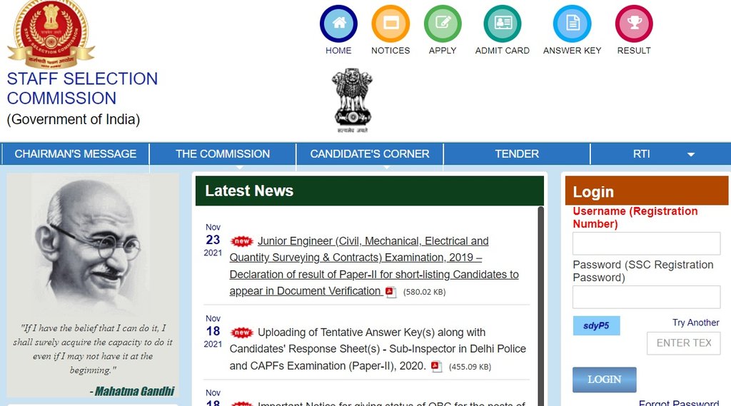 SSC, SSC Result, SSC JE Result 2021, ssc.nic.in