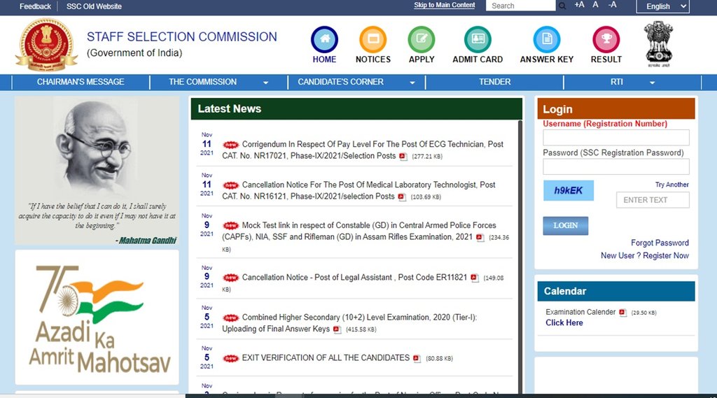 SSC MTS Answer Key 2021, SSC MTS, SSC, SSC latest notification, ssc news, ssc new notification,