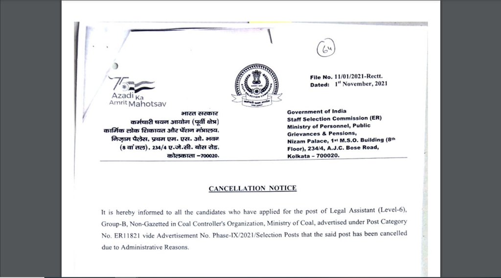 SSC, SSC vacancy, SSC recruitment, SSC Selection Post, SSC Selection Post Phase 9, Sarkari naukri, SSC Selection Post Notification,