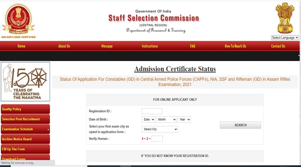ssc nic in, sc cr org, staff selection commission gd constable admit card,