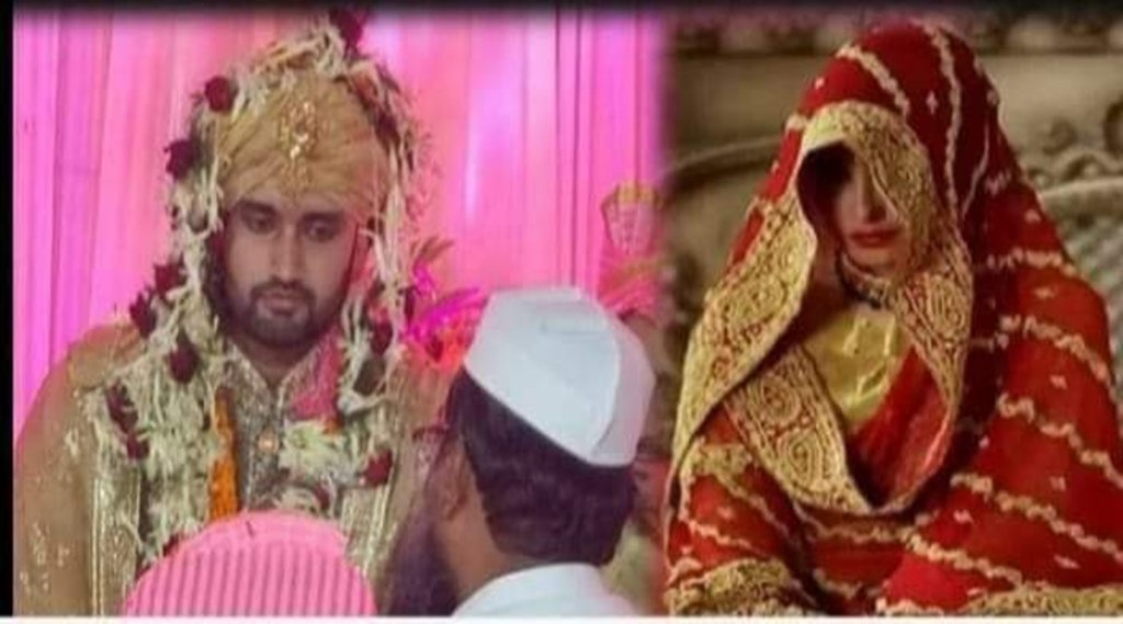 बाहुबली नेता शहाबुद्दीन की बेटी हेरा शहाब और दामाद डॉ, शादमान। (Photo Source: Social Media)