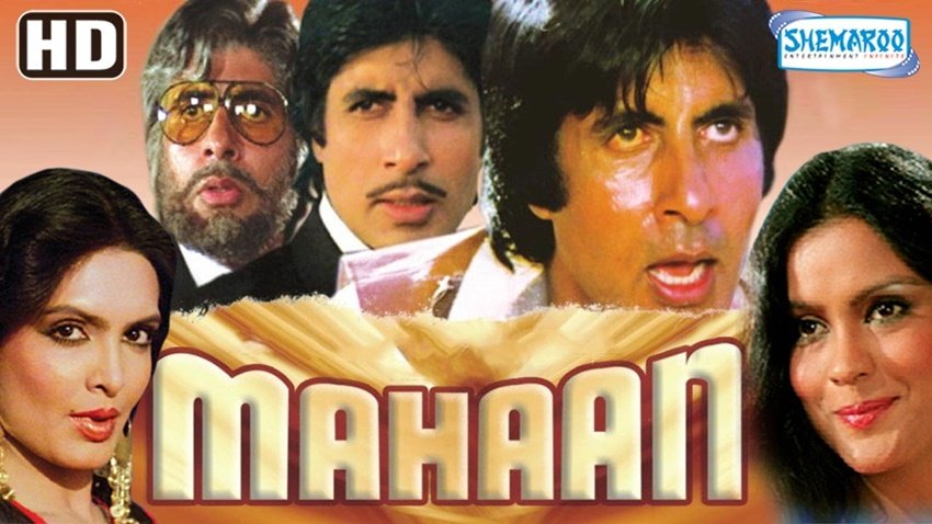 अमिताभ बच्चन ने साल 1983 में महान नाम की फिल्म मे ट्रिपल रोल किया था। ये फिल्म भी फ्लॉप रही थी।